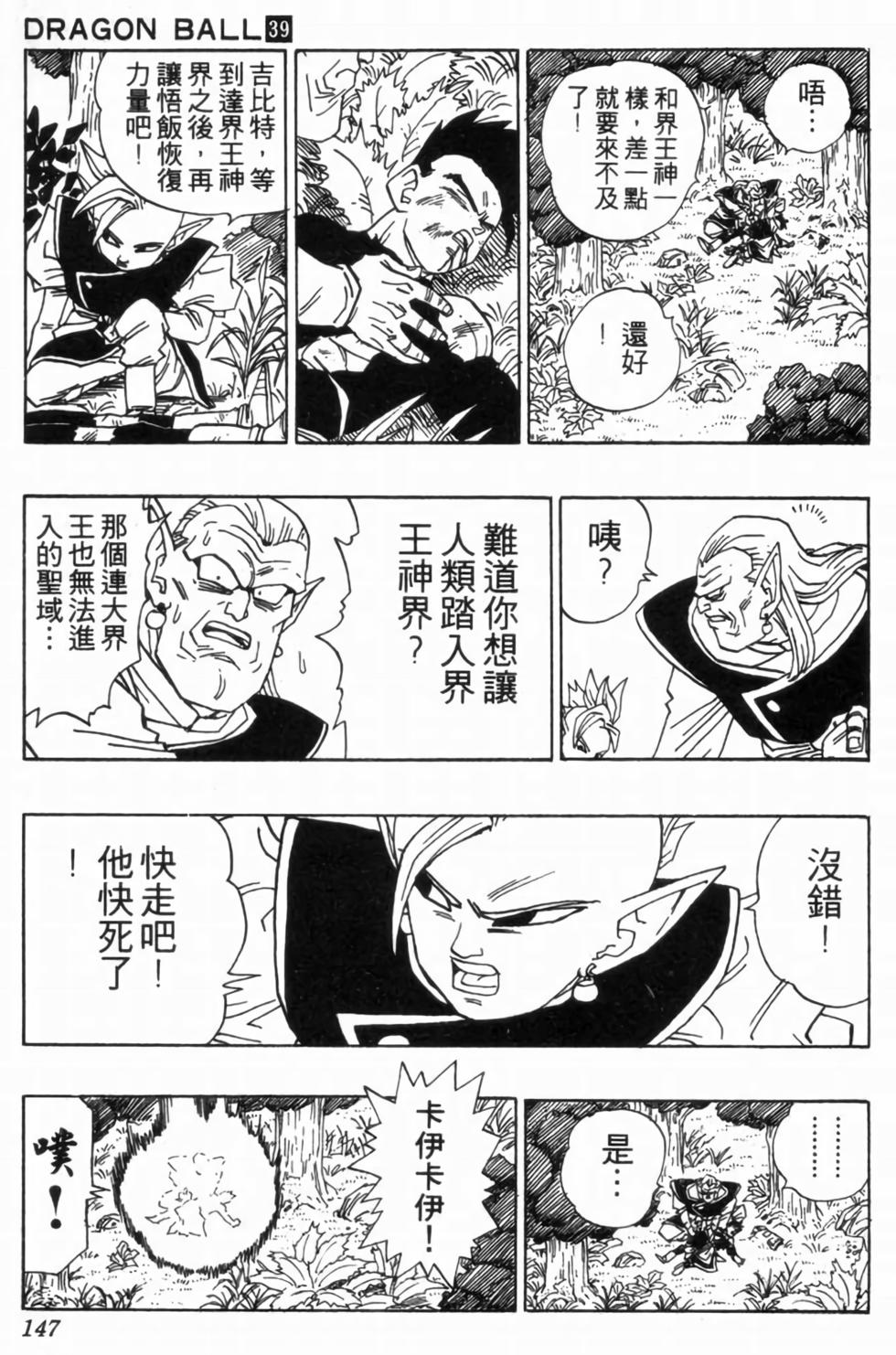 第144页