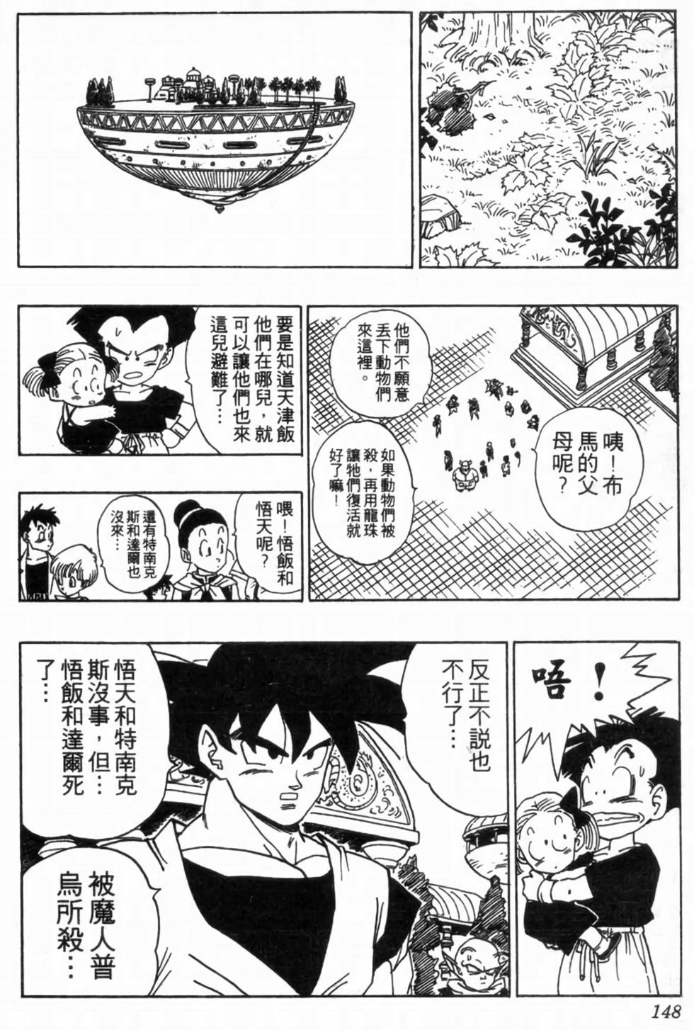 第145页