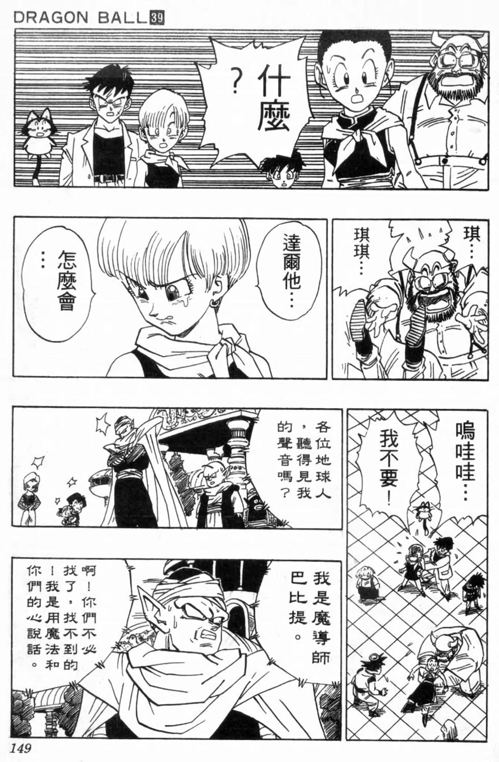 第146页