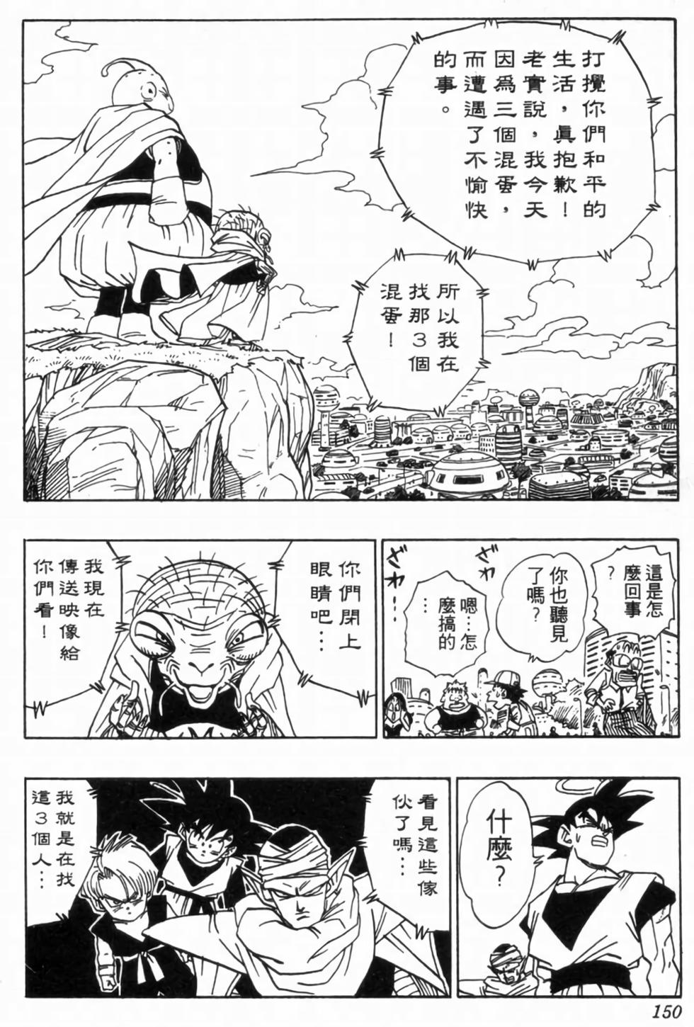 第147页