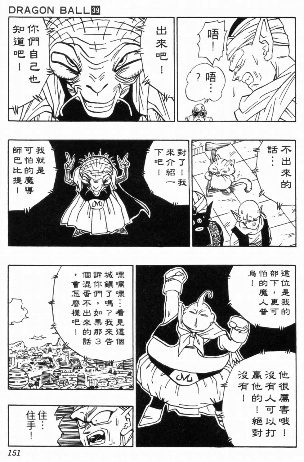 第148页