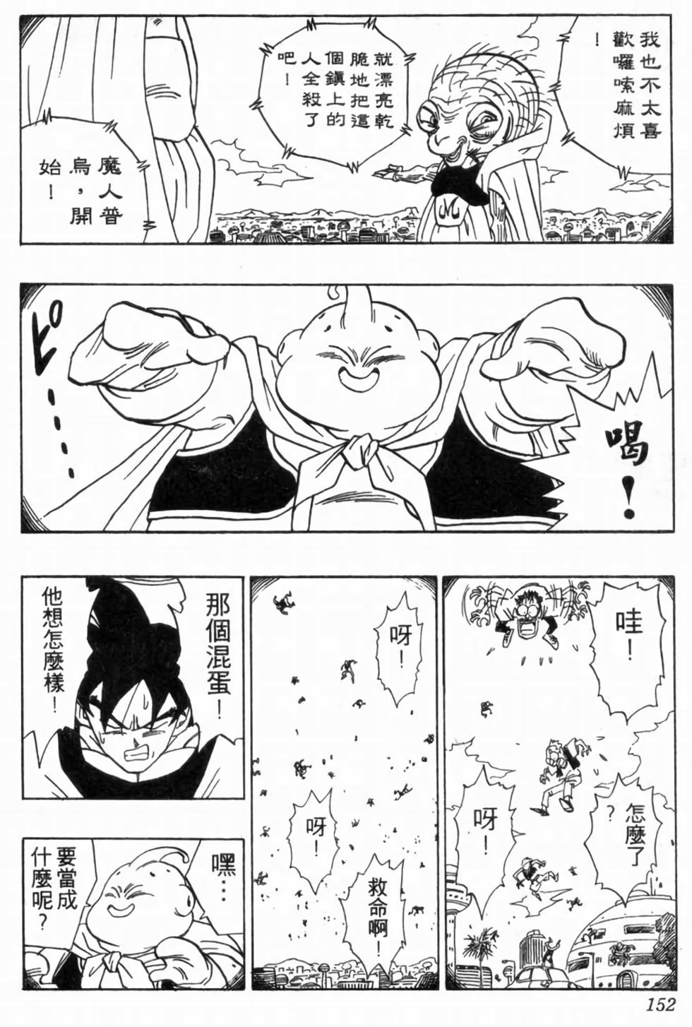第149页