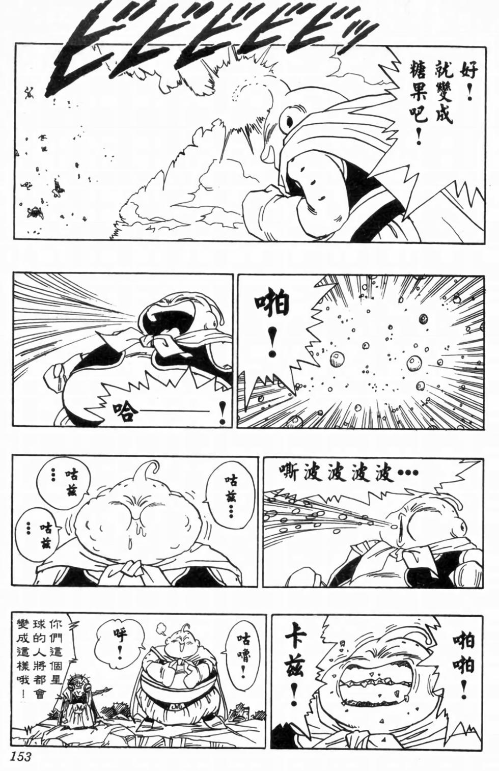 第150页