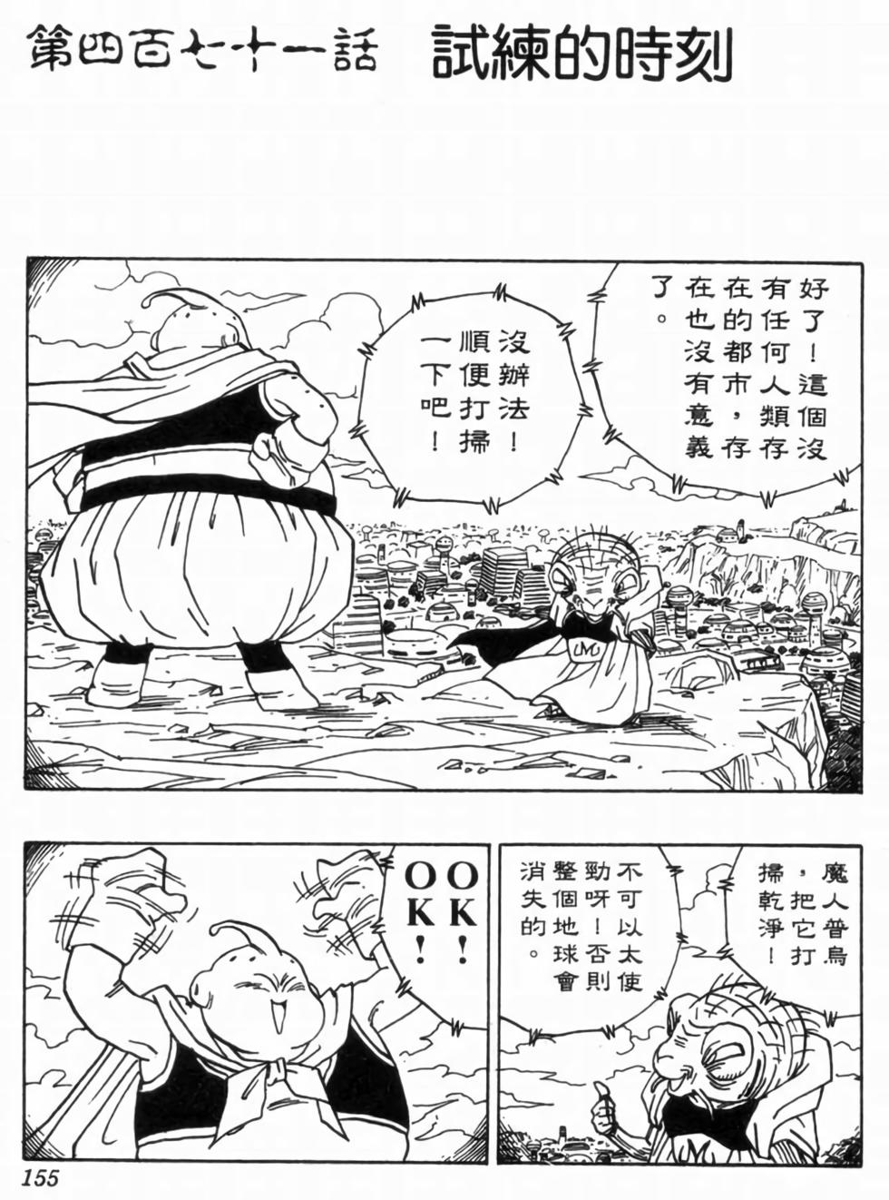 第152页
