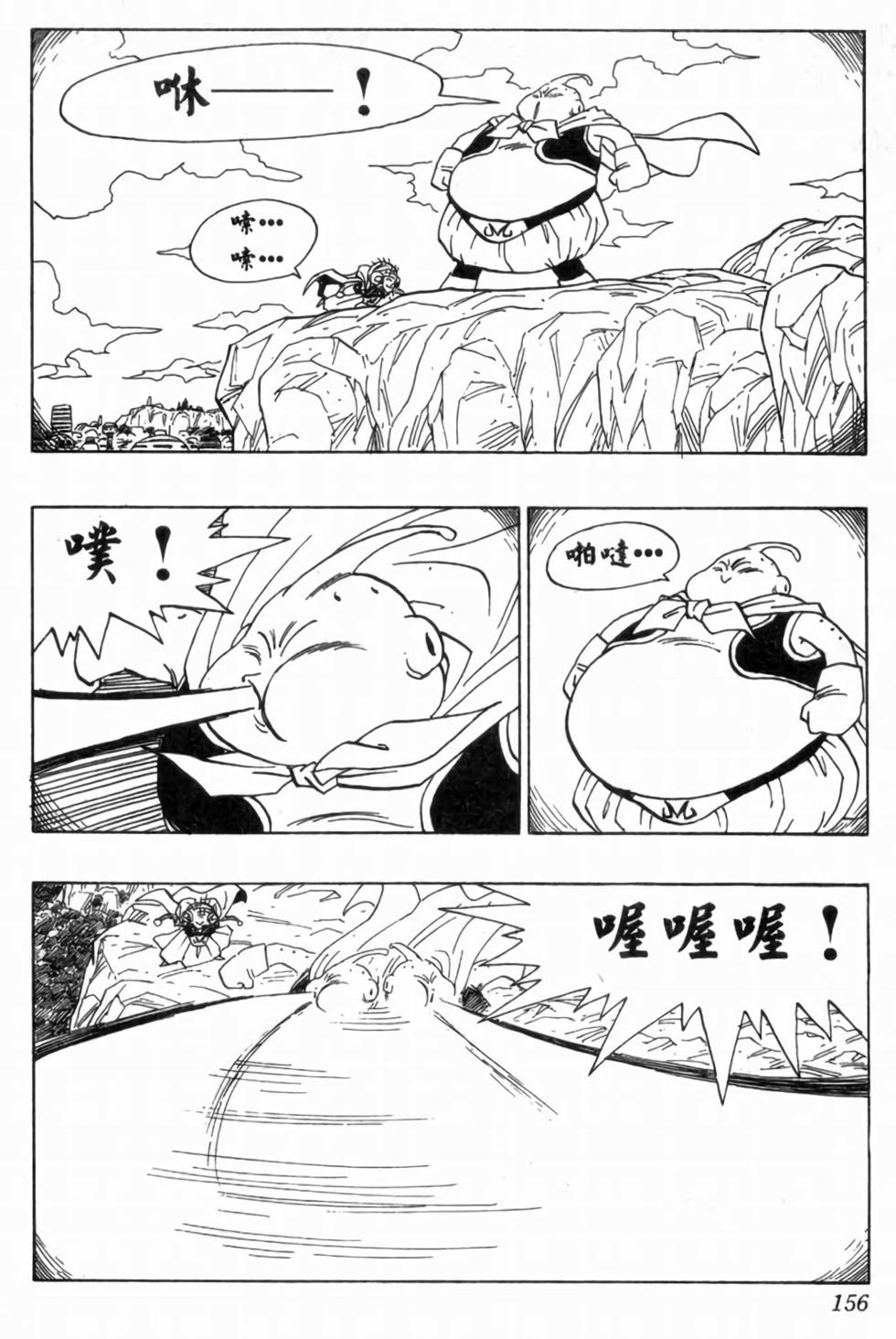 第153页