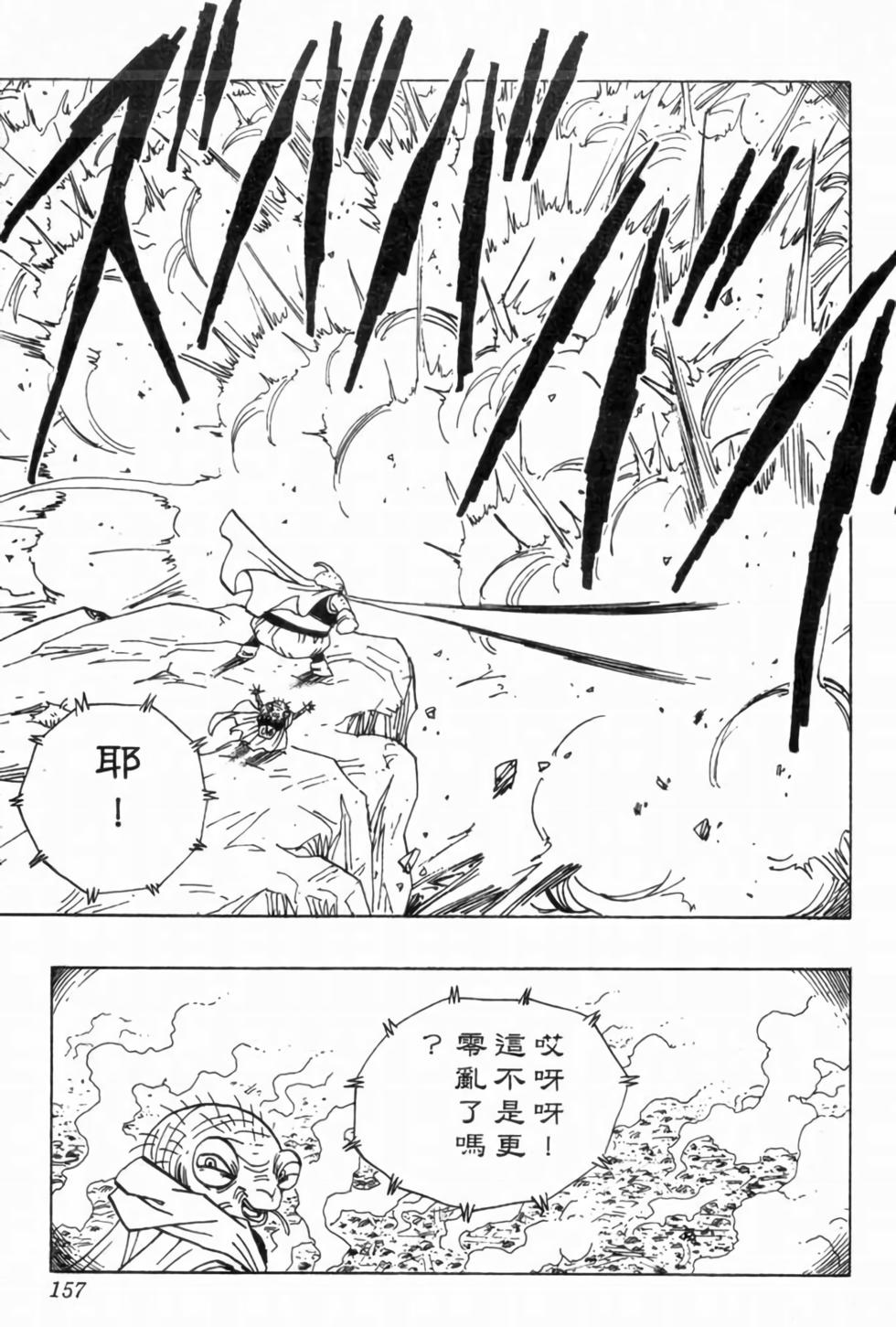 第154页