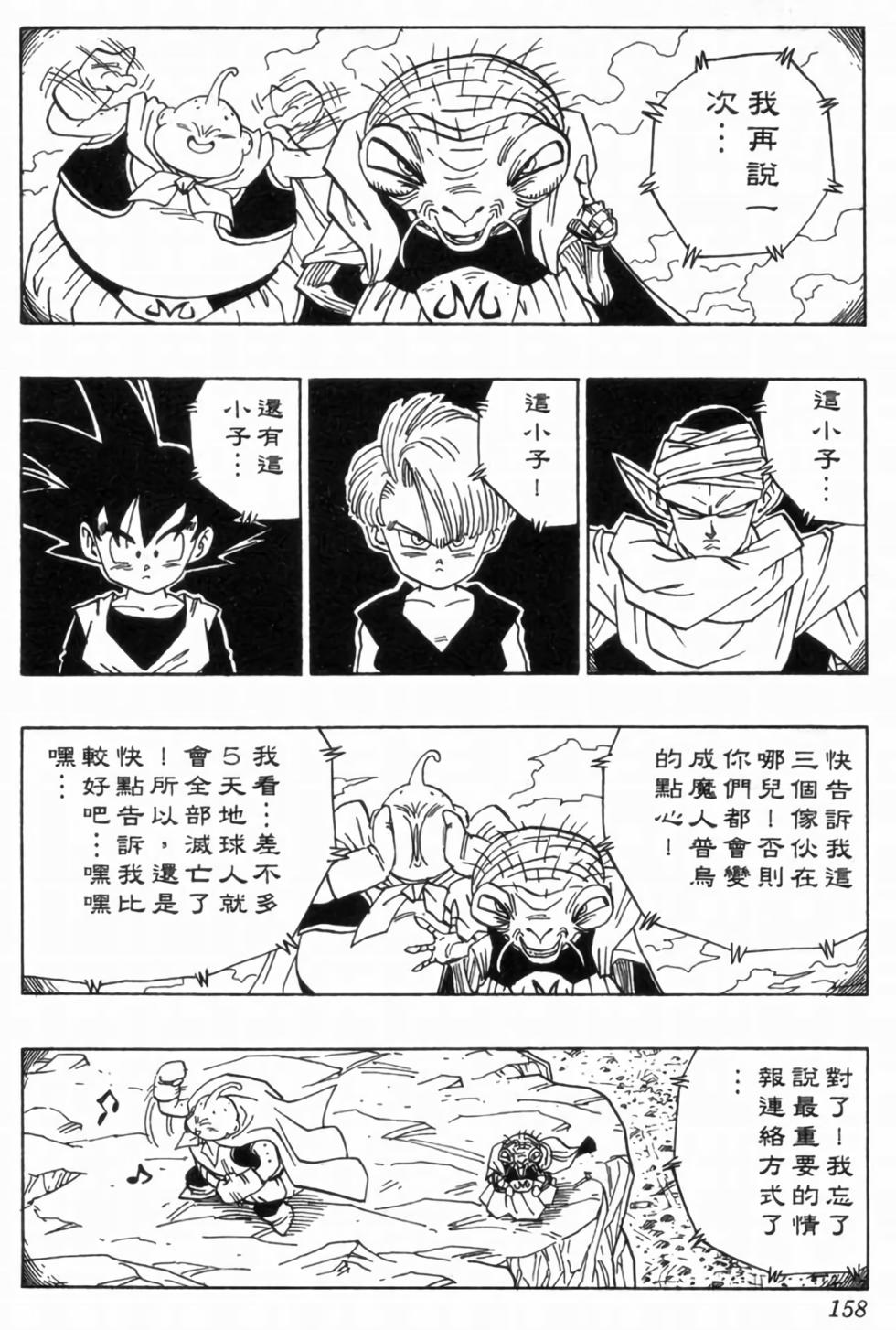 第155页