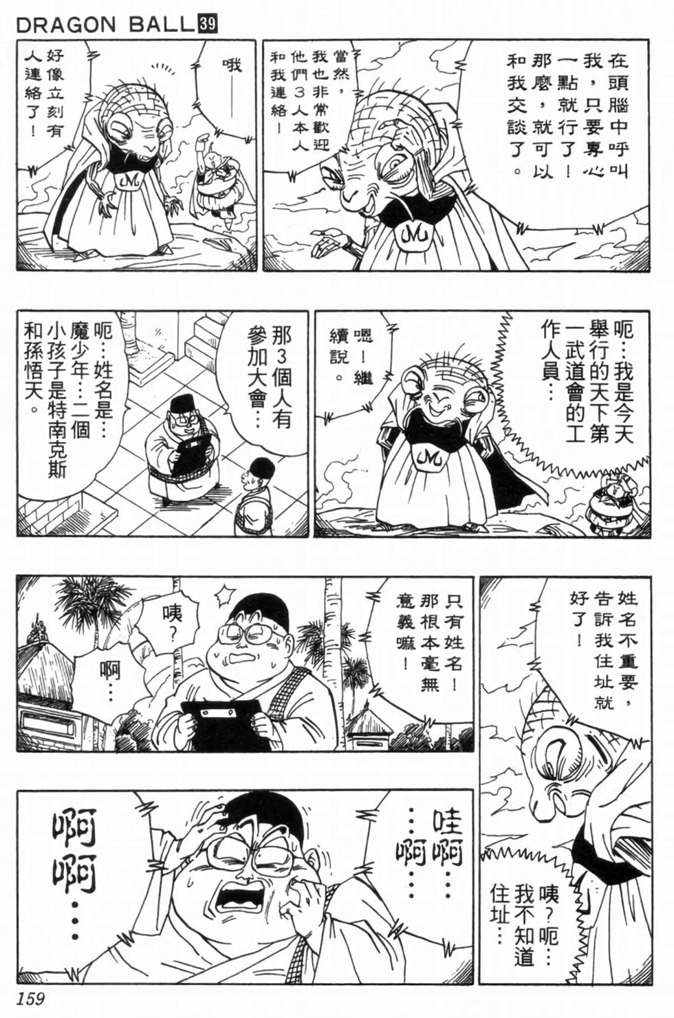 第156页