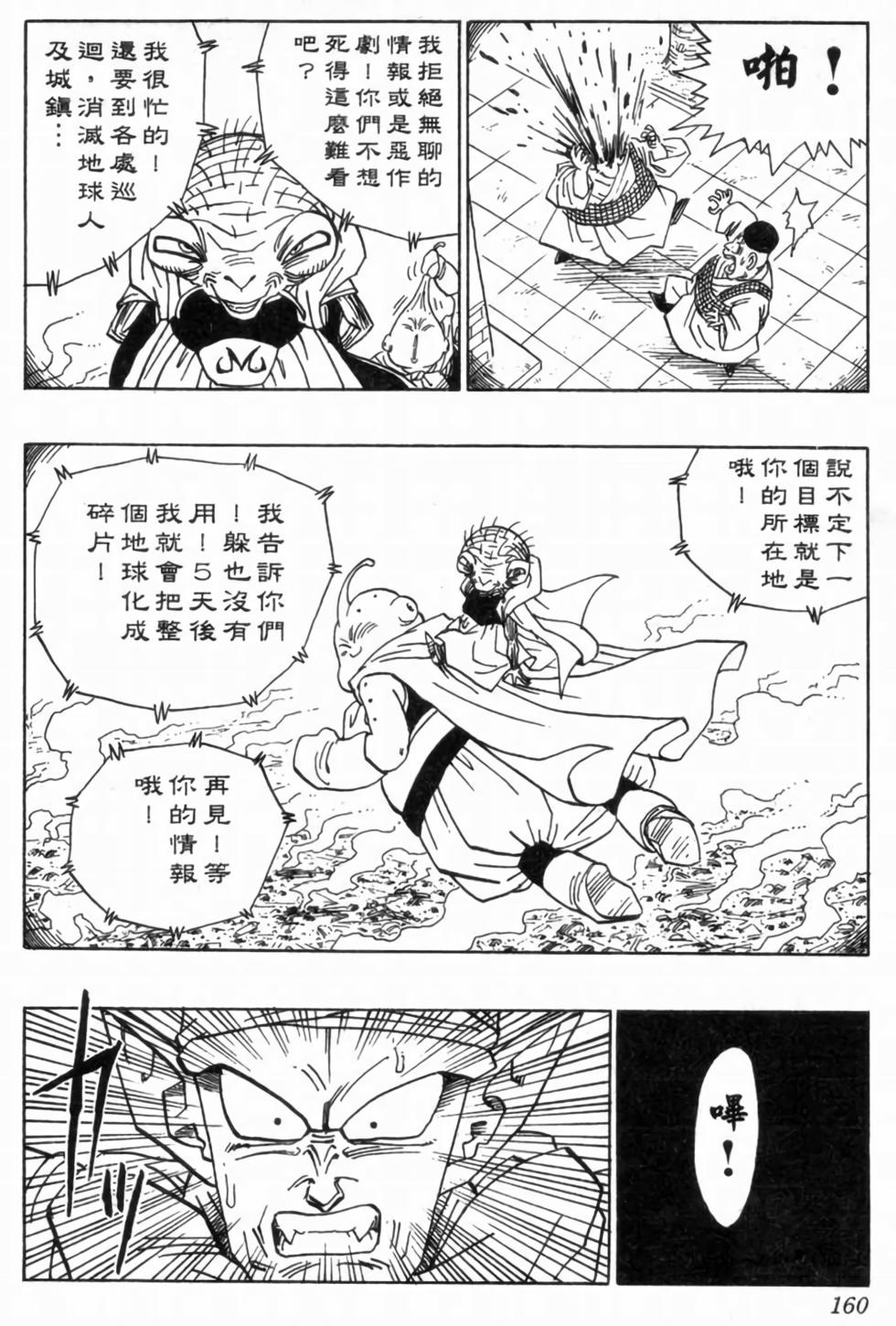 第157页