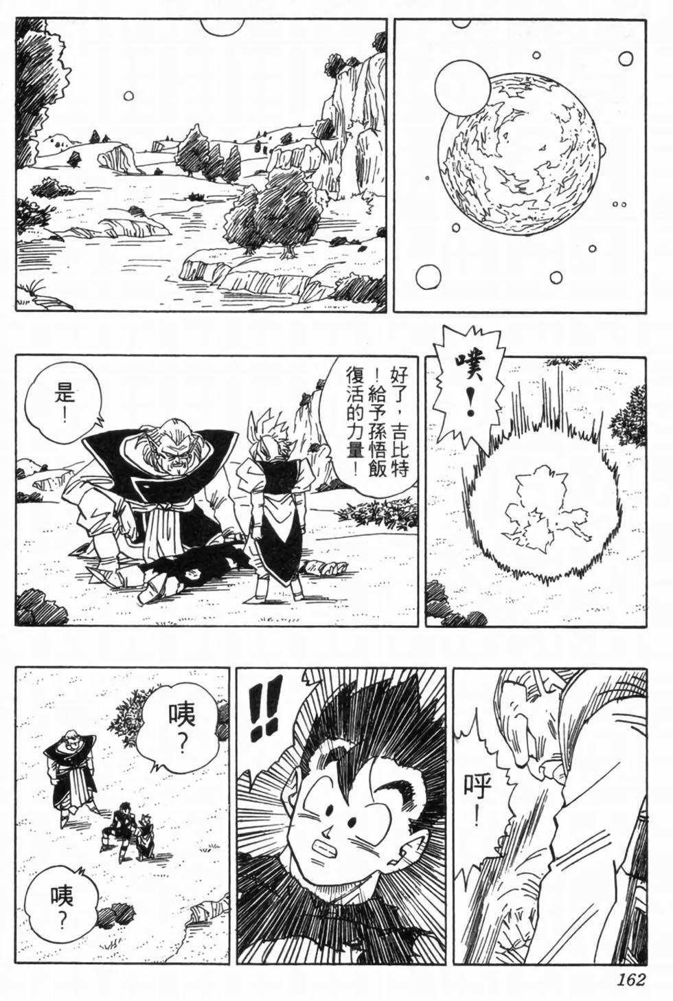 第159页