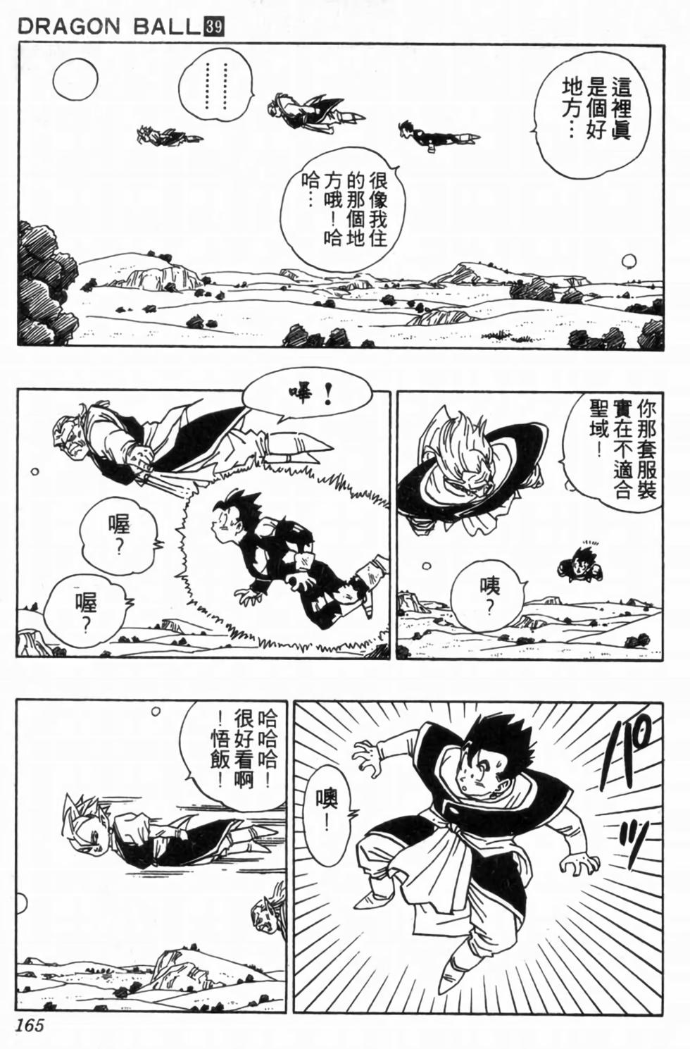 第162页