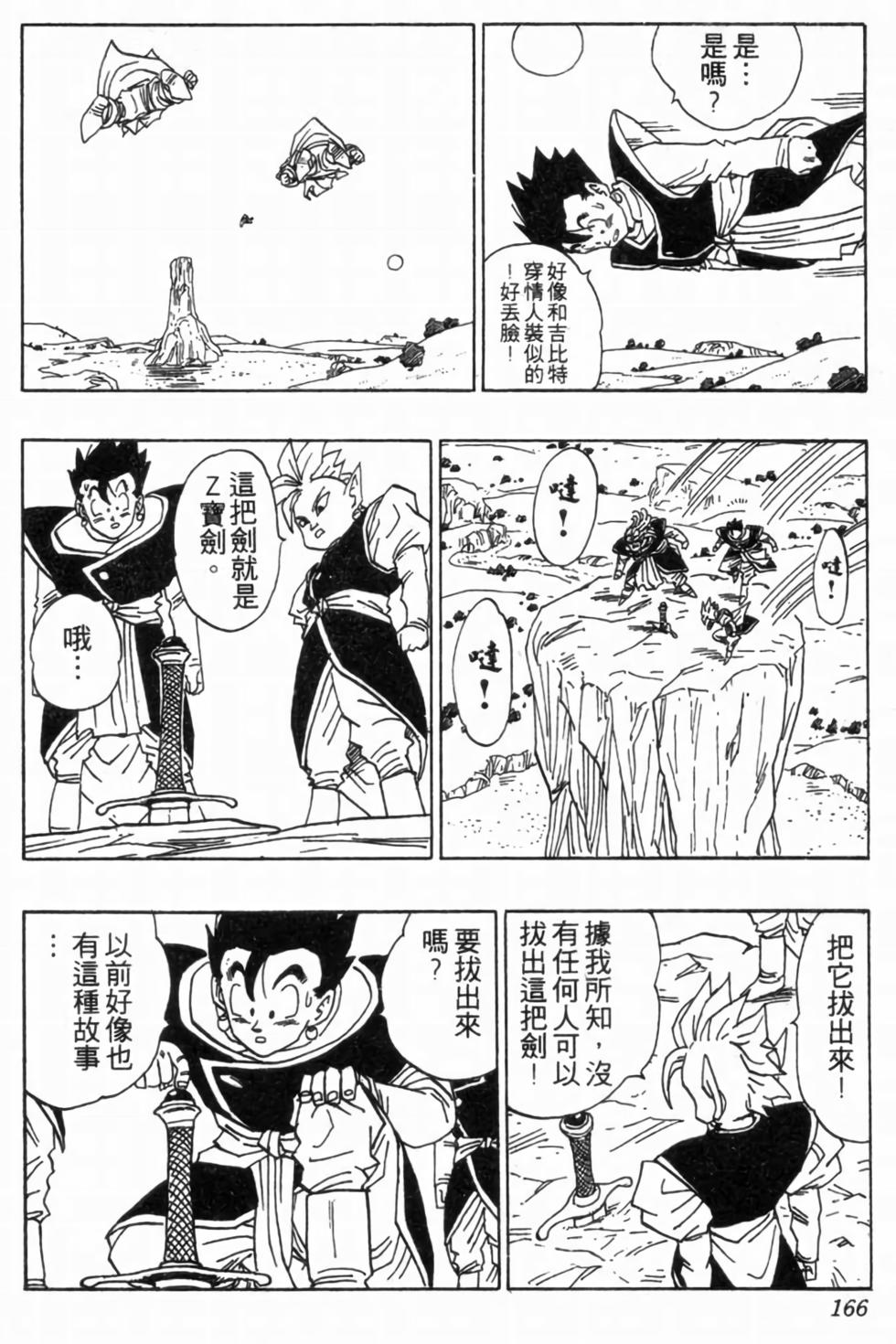 第163页