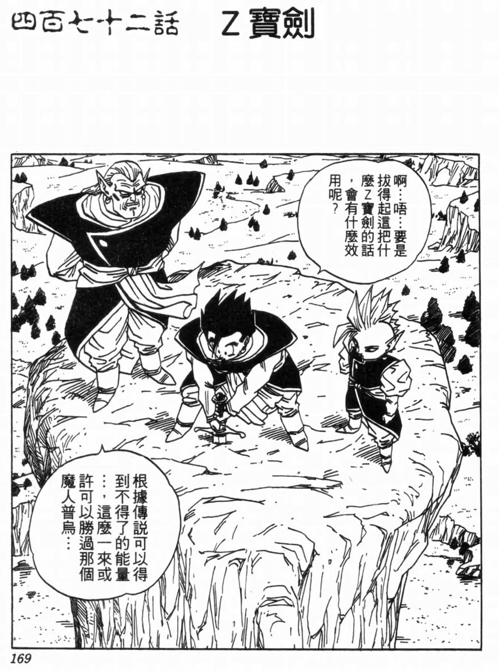 第166页
