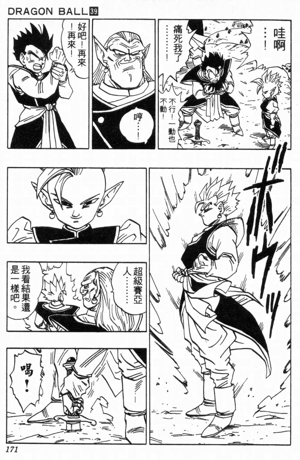 第168页