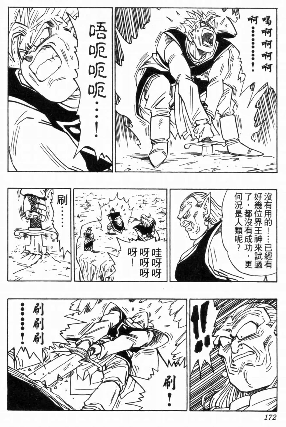 第169页