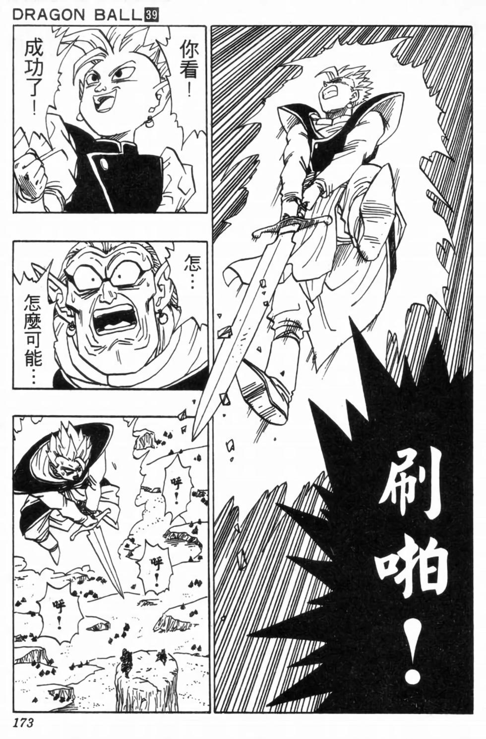 第170页