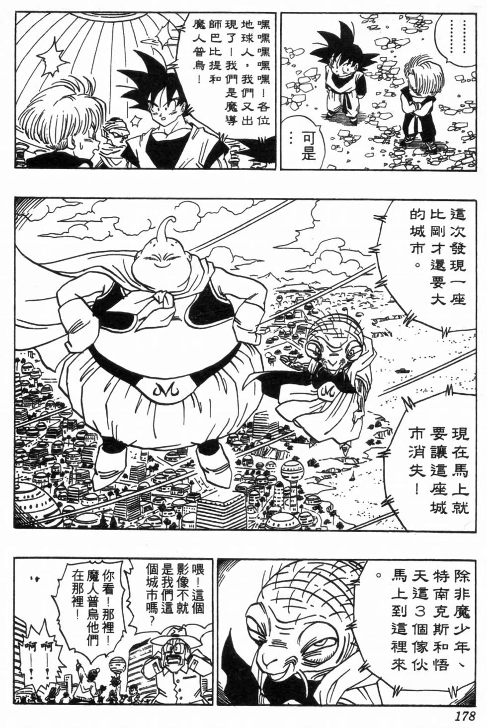 第175页