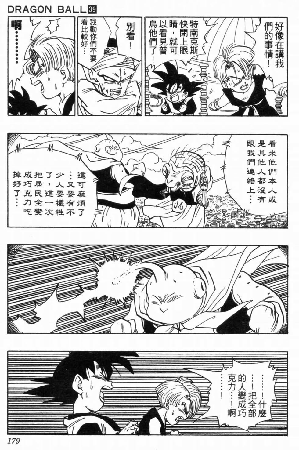第176页