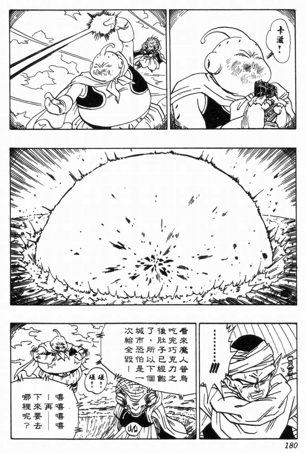 第177页