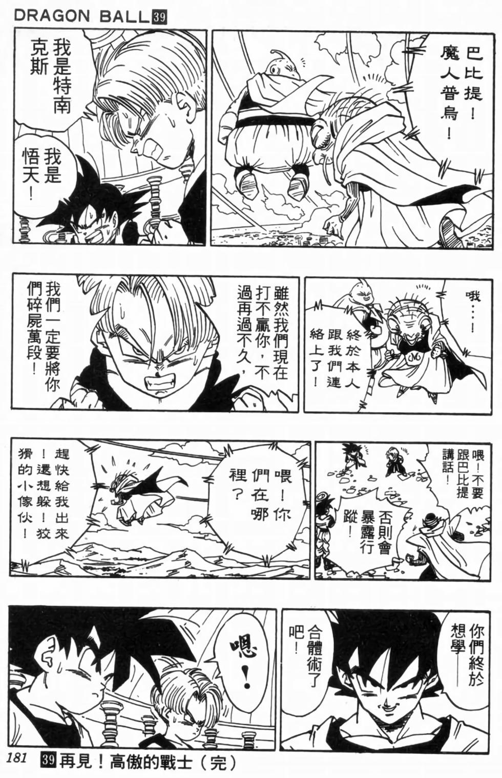 第178页