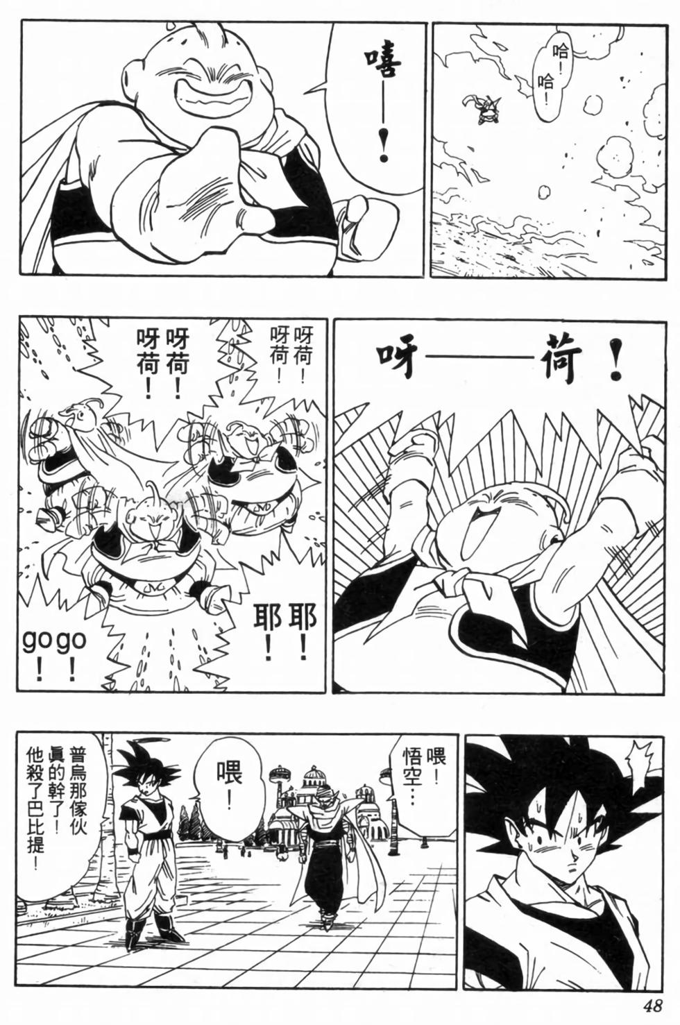 第45页