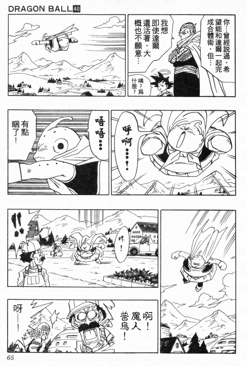 第62页