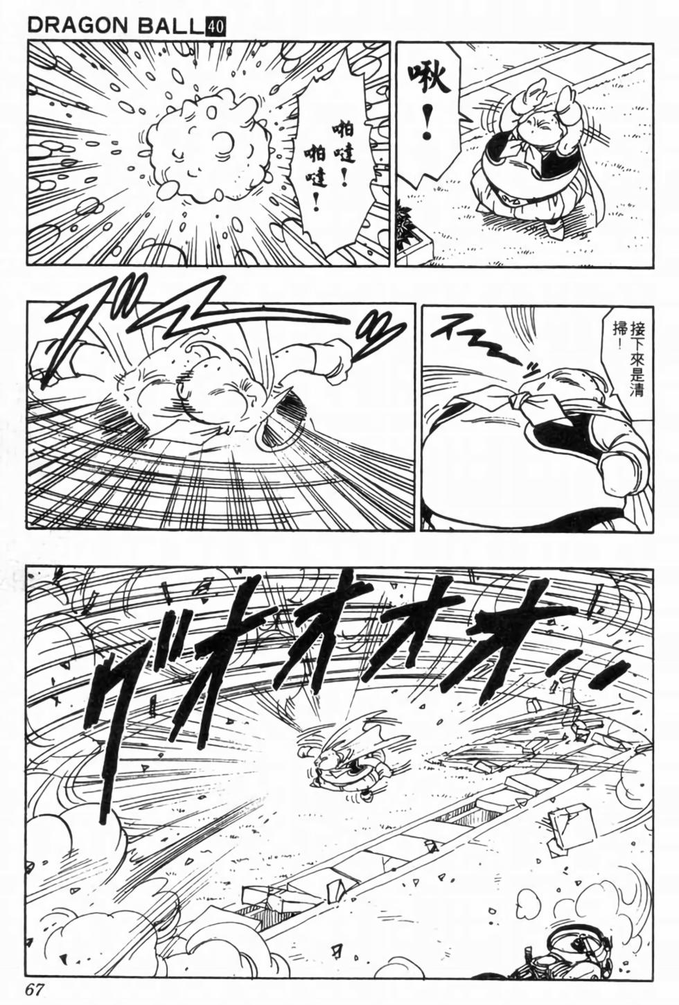 第64页
