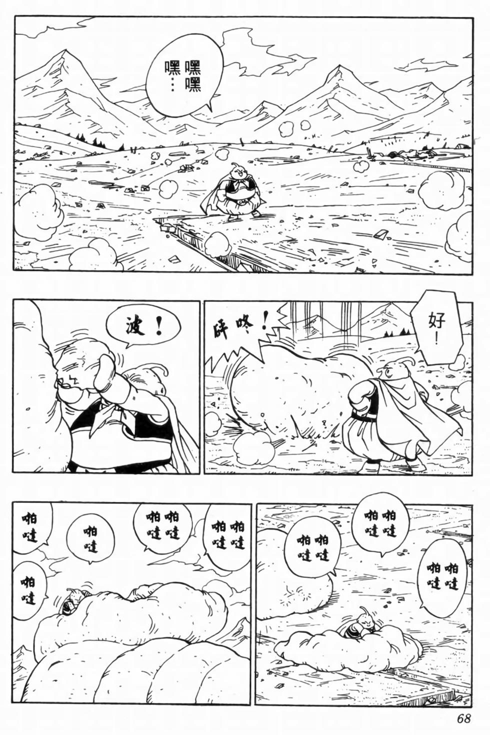 第65页