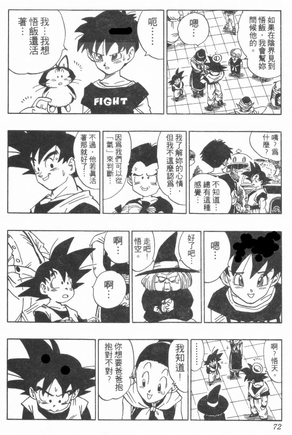 第69页