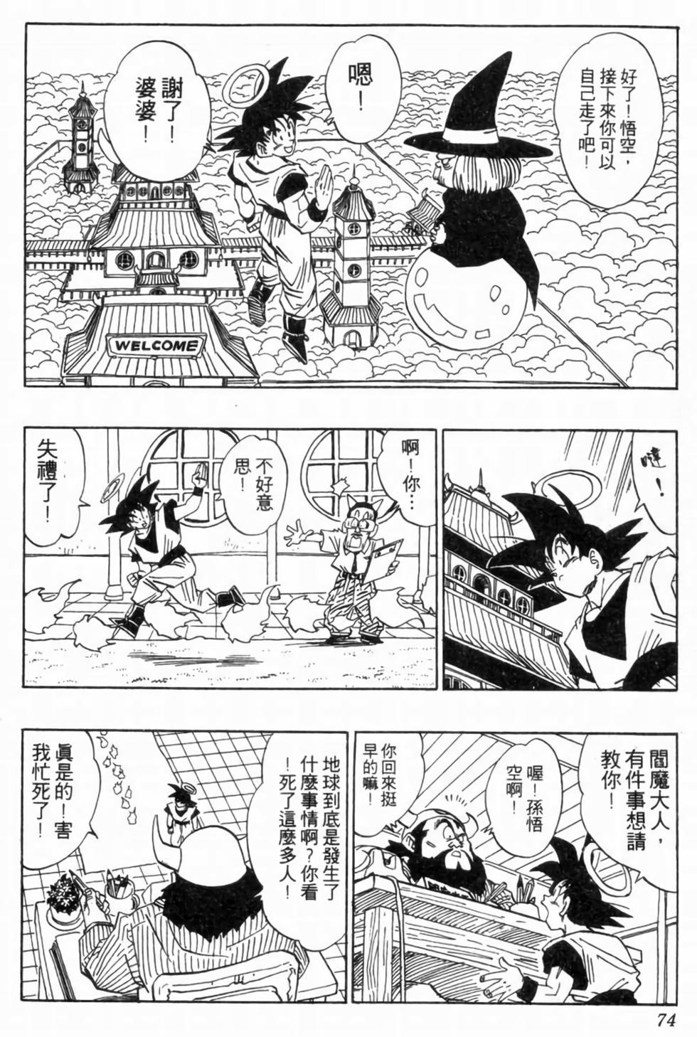 第71页