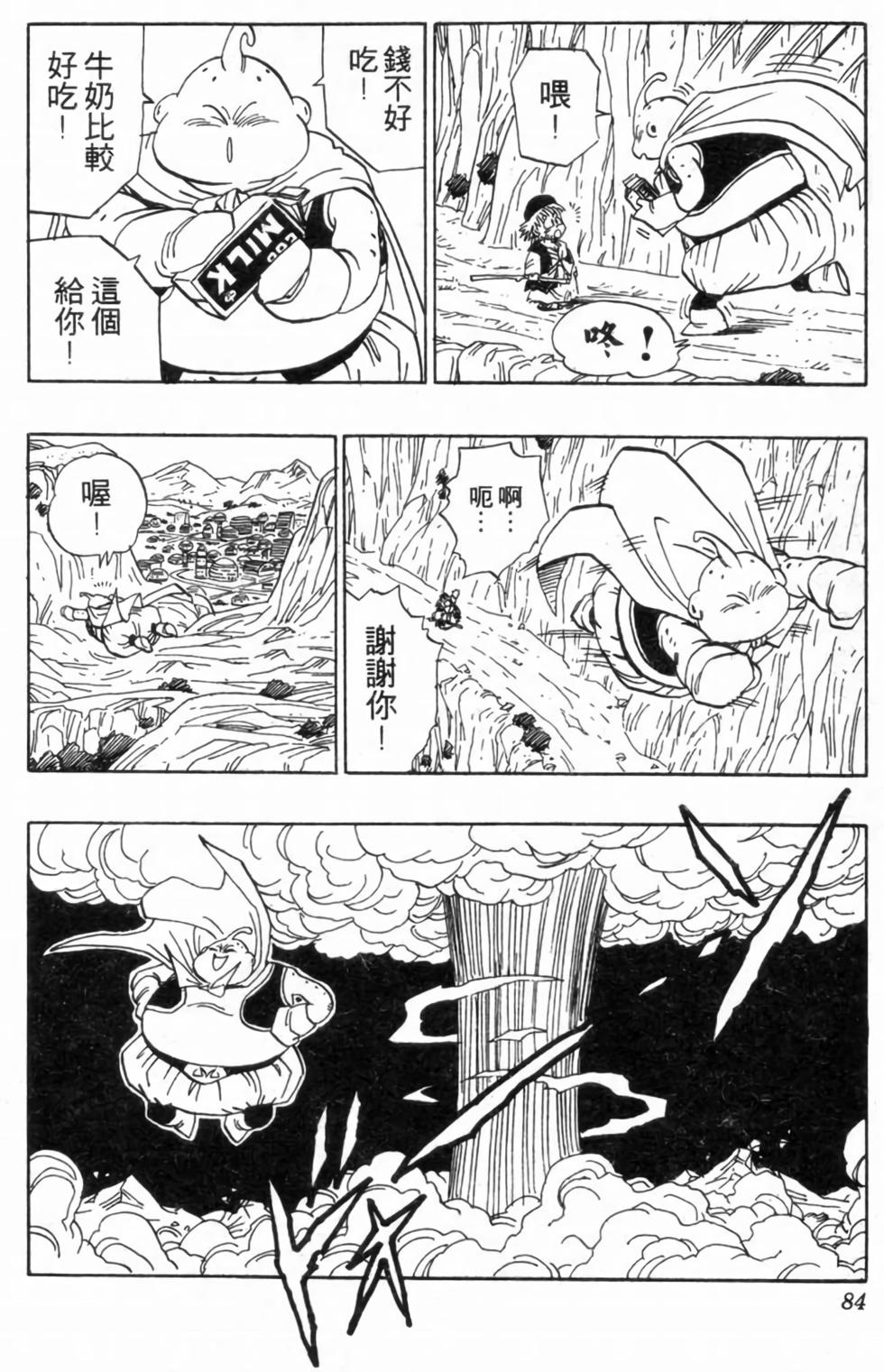 第81页