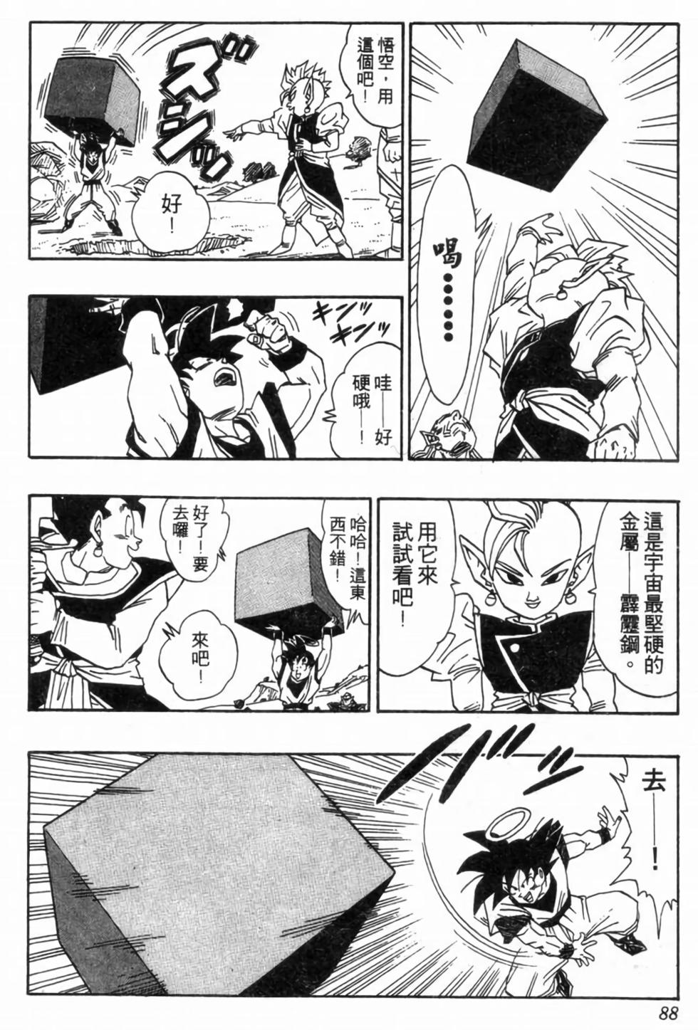 第85页