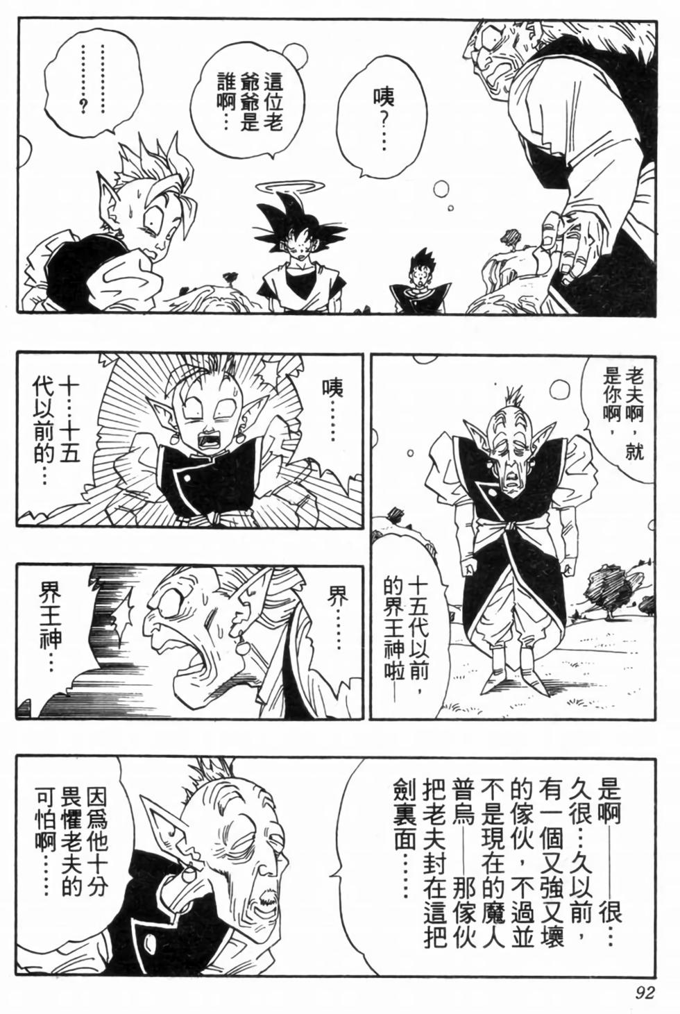 第89页