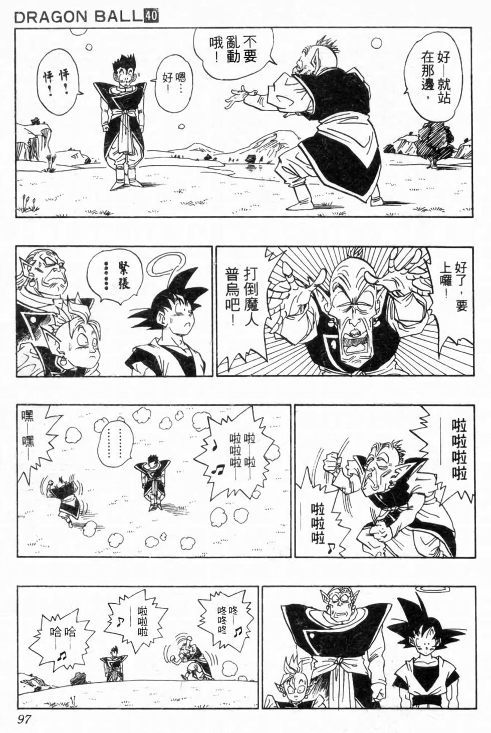 第94页