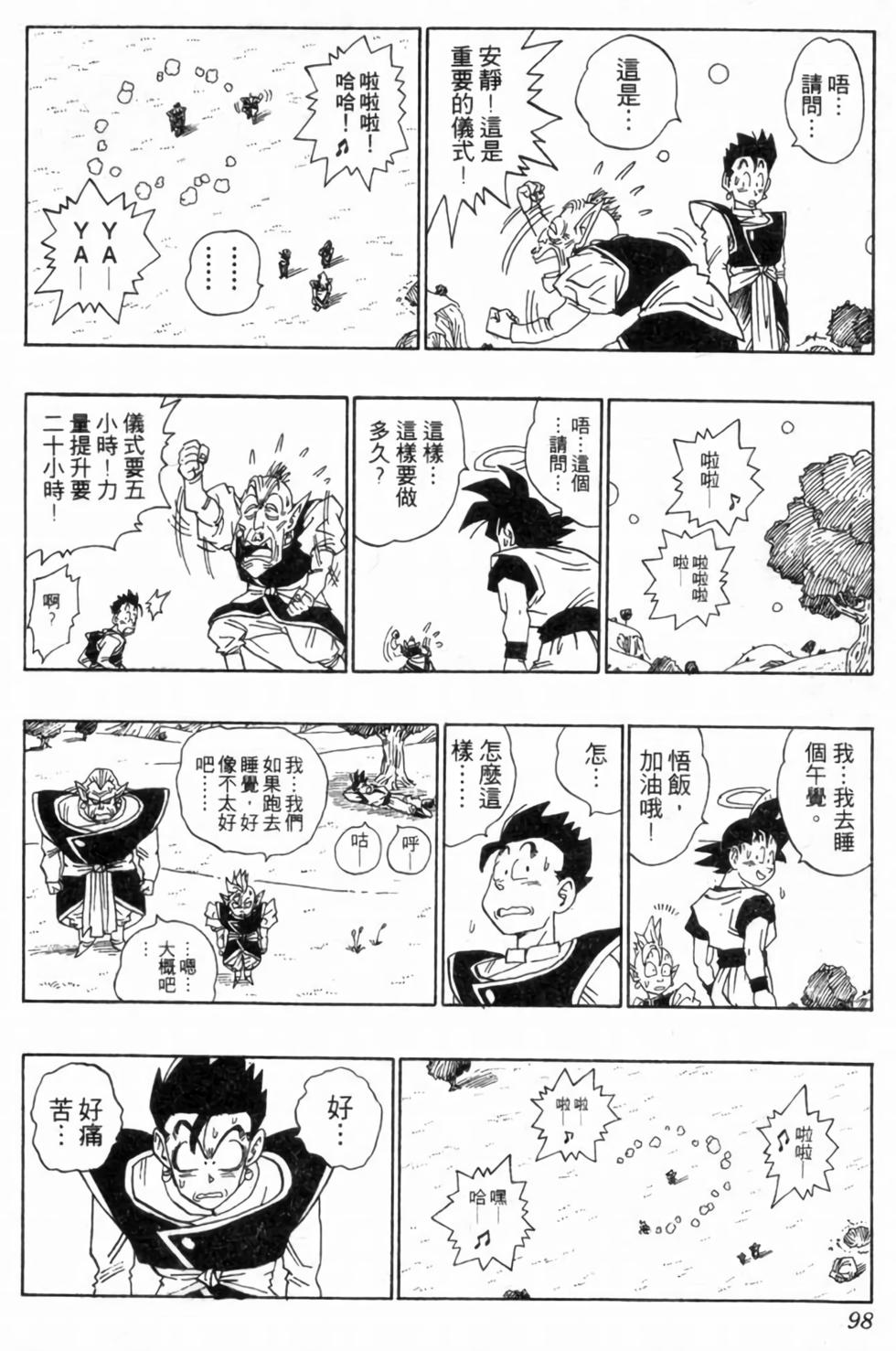 第95页
