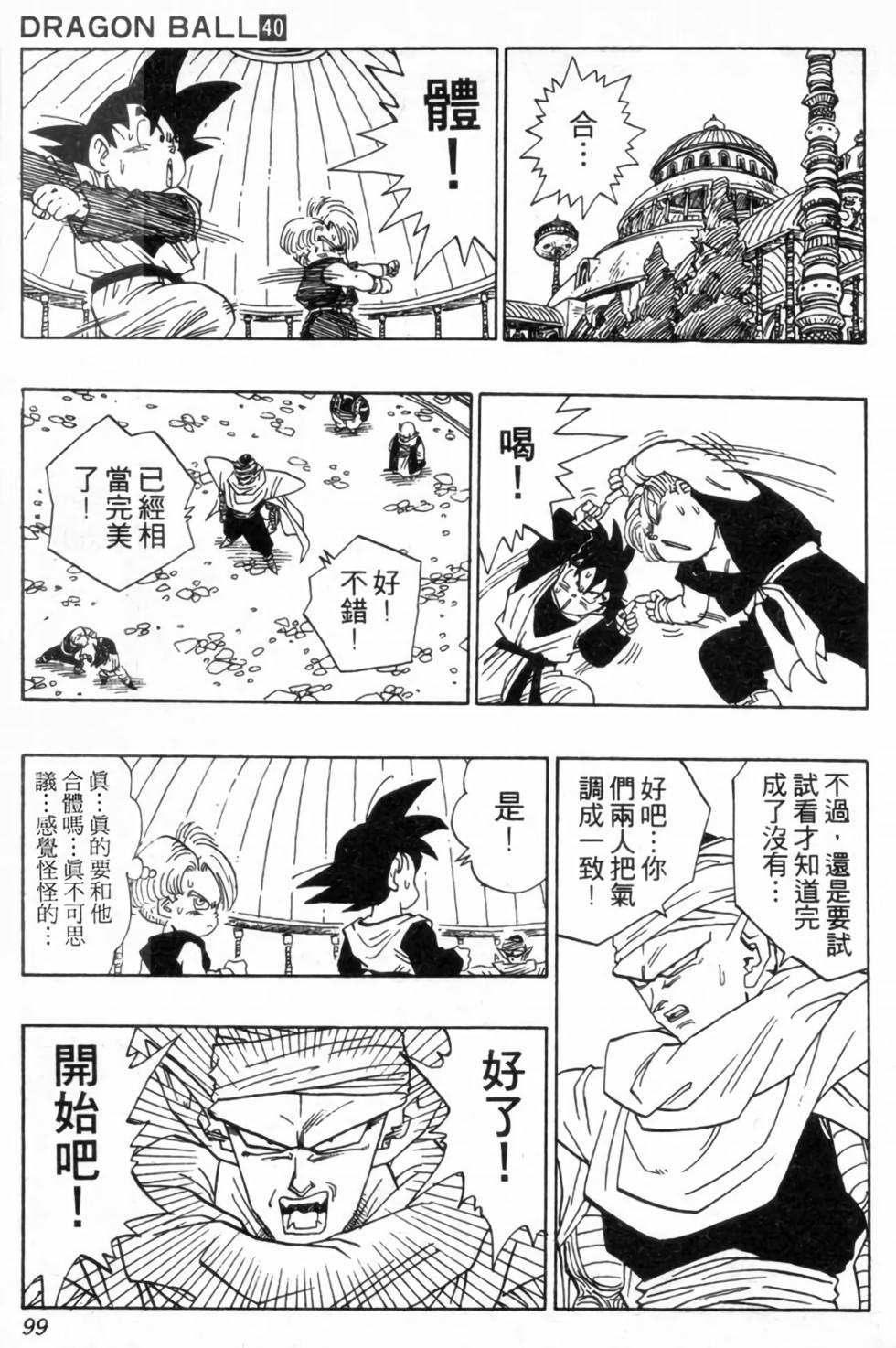 第96页