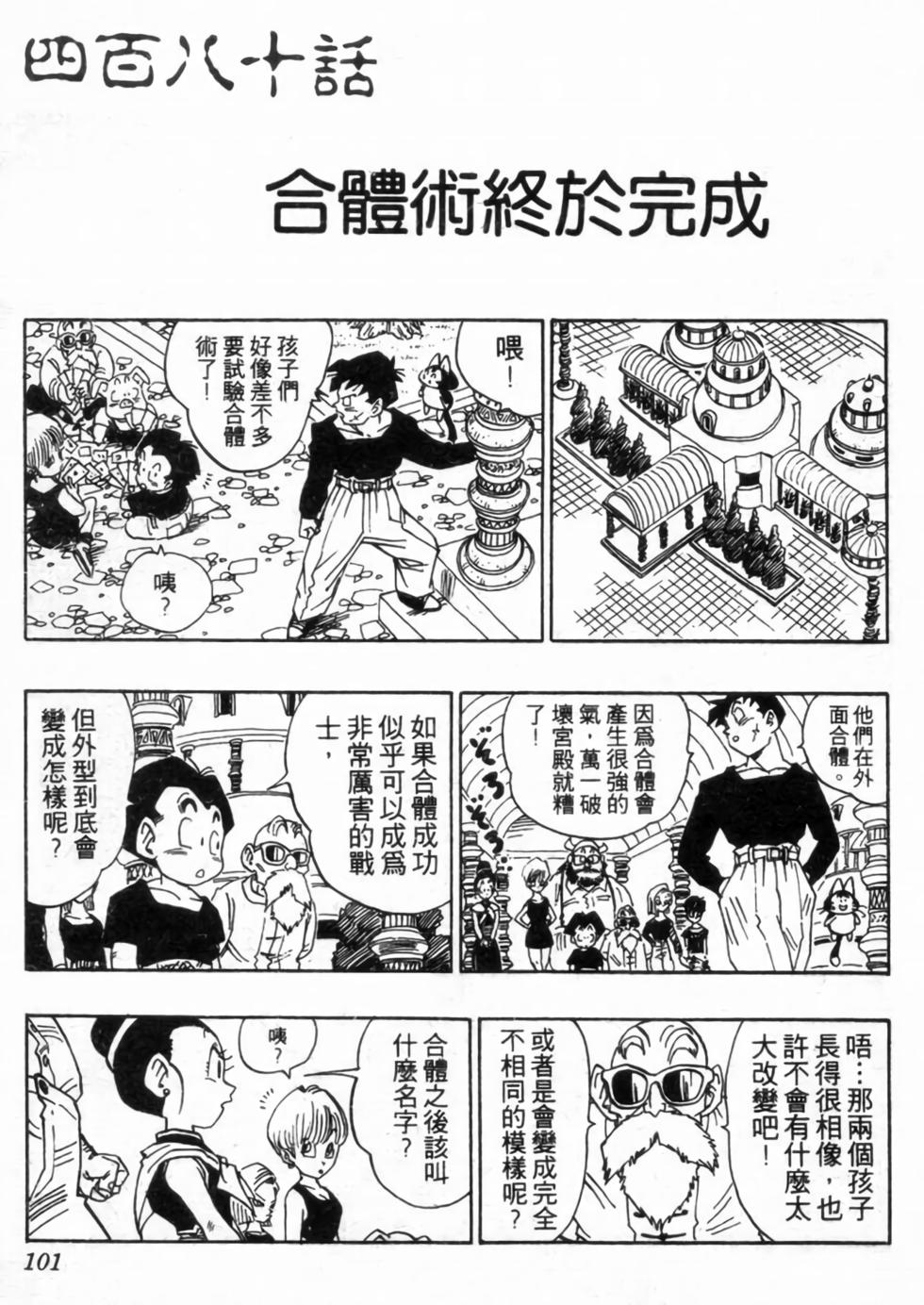 第98页