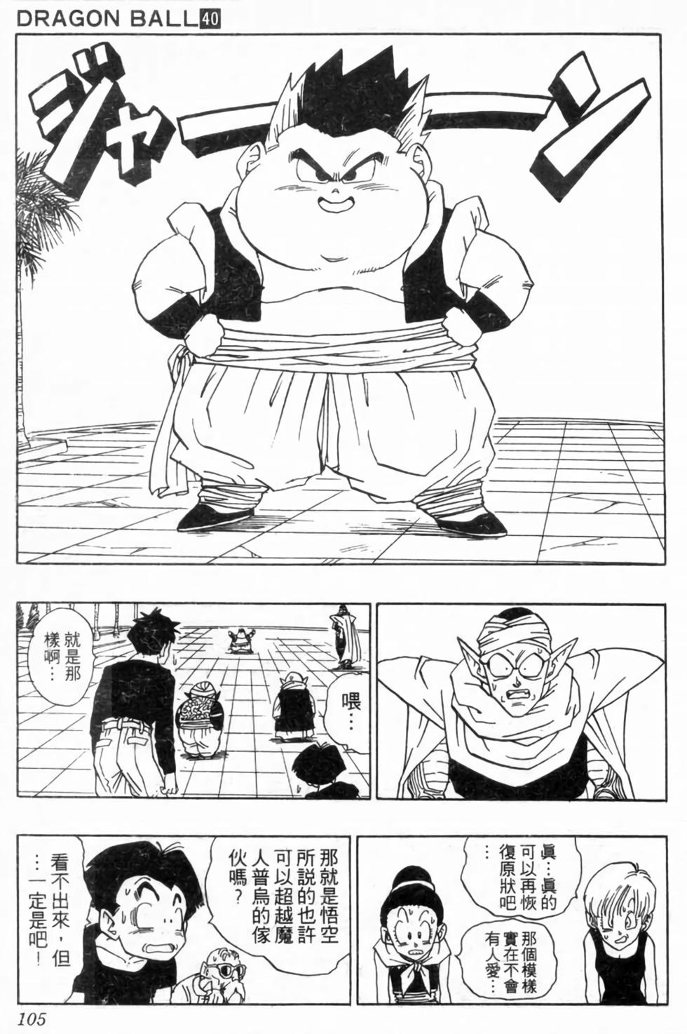 第102页