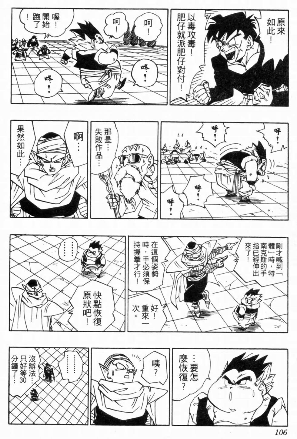第103页