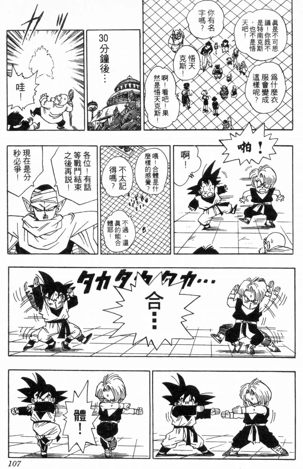 第104页