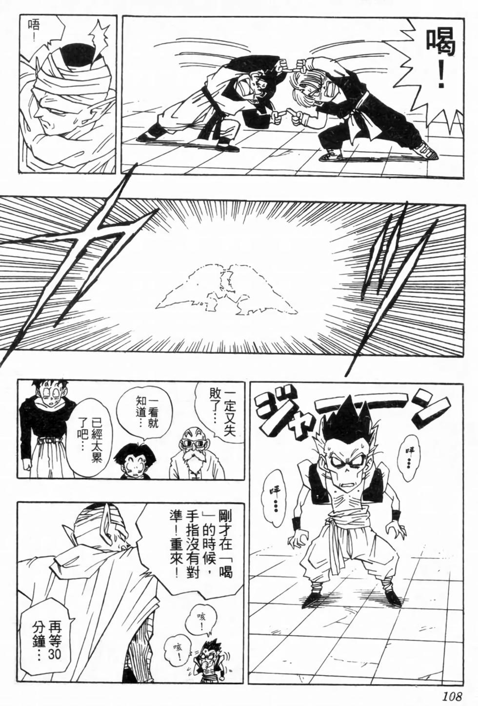 第105页
