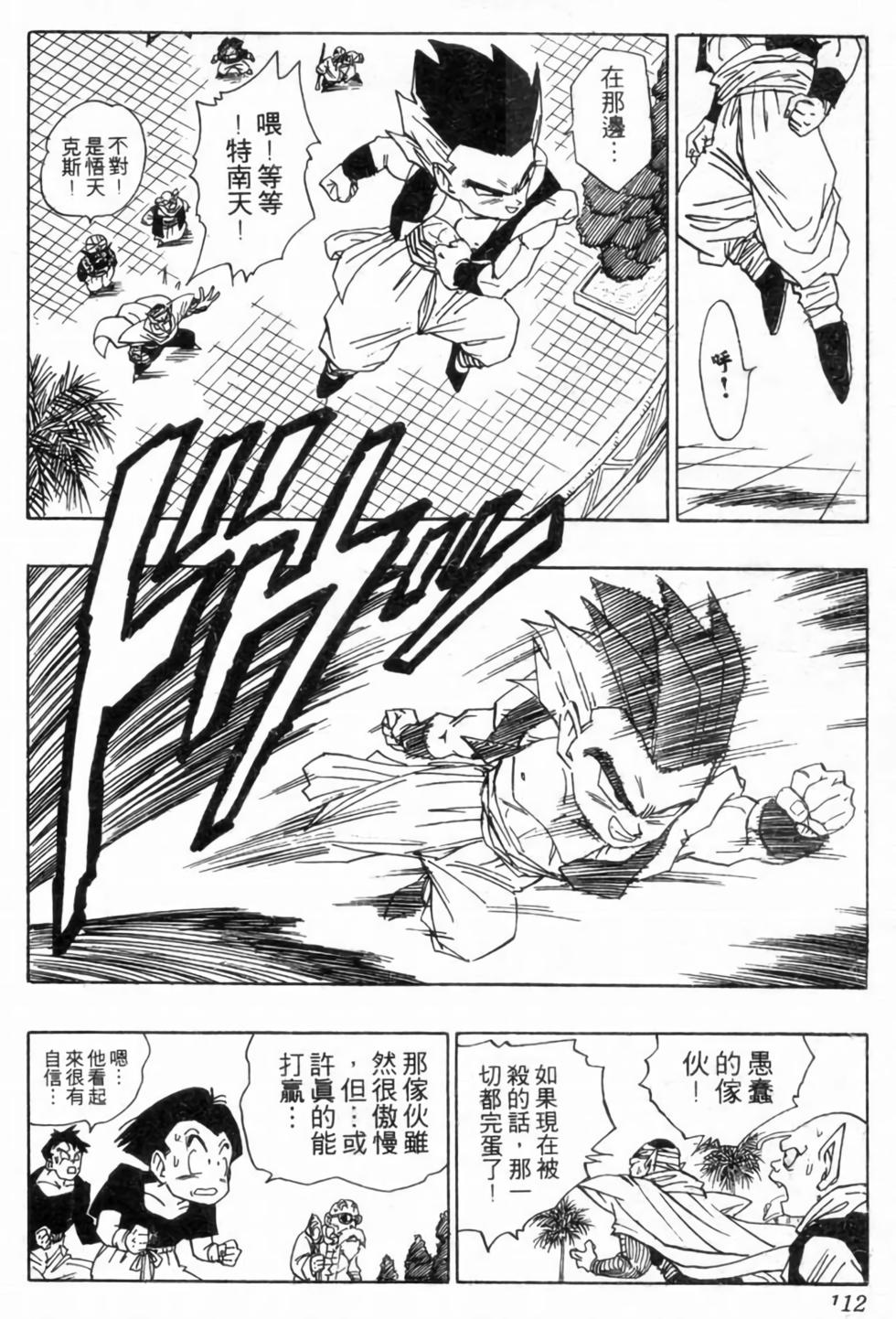 第109页