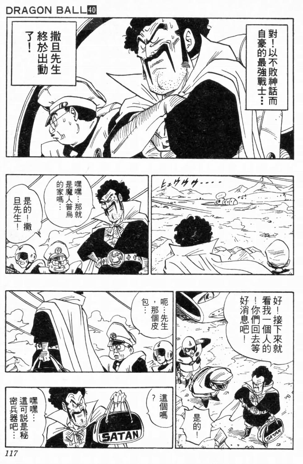 第114页