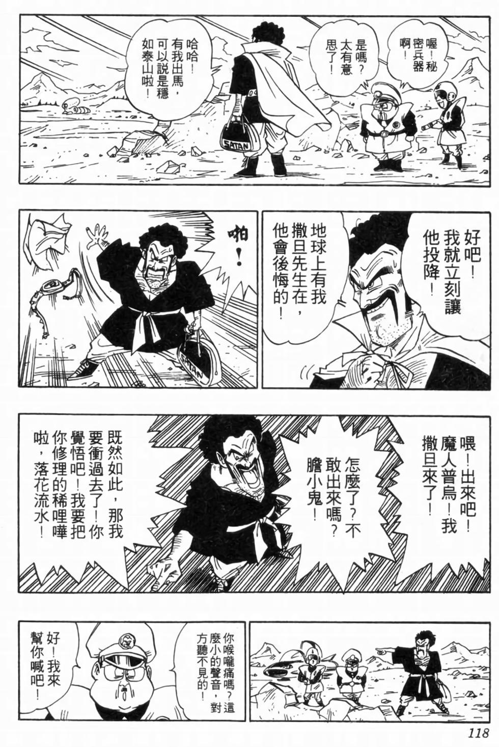 第115页