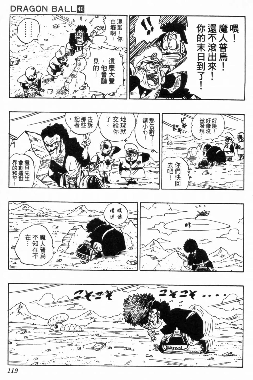 第116页