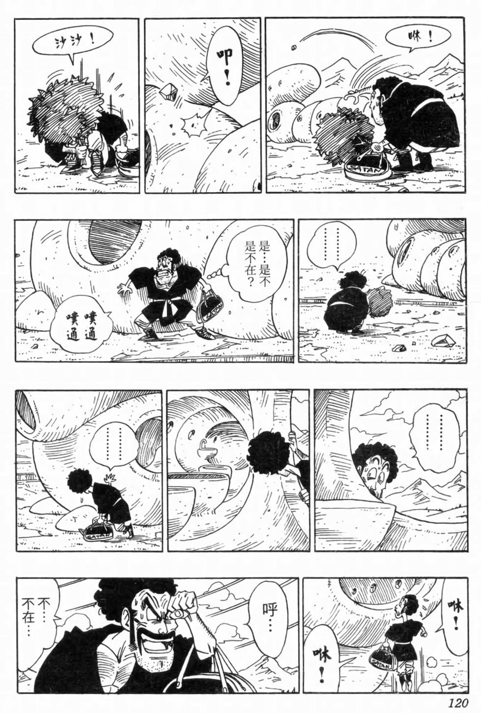 第117页