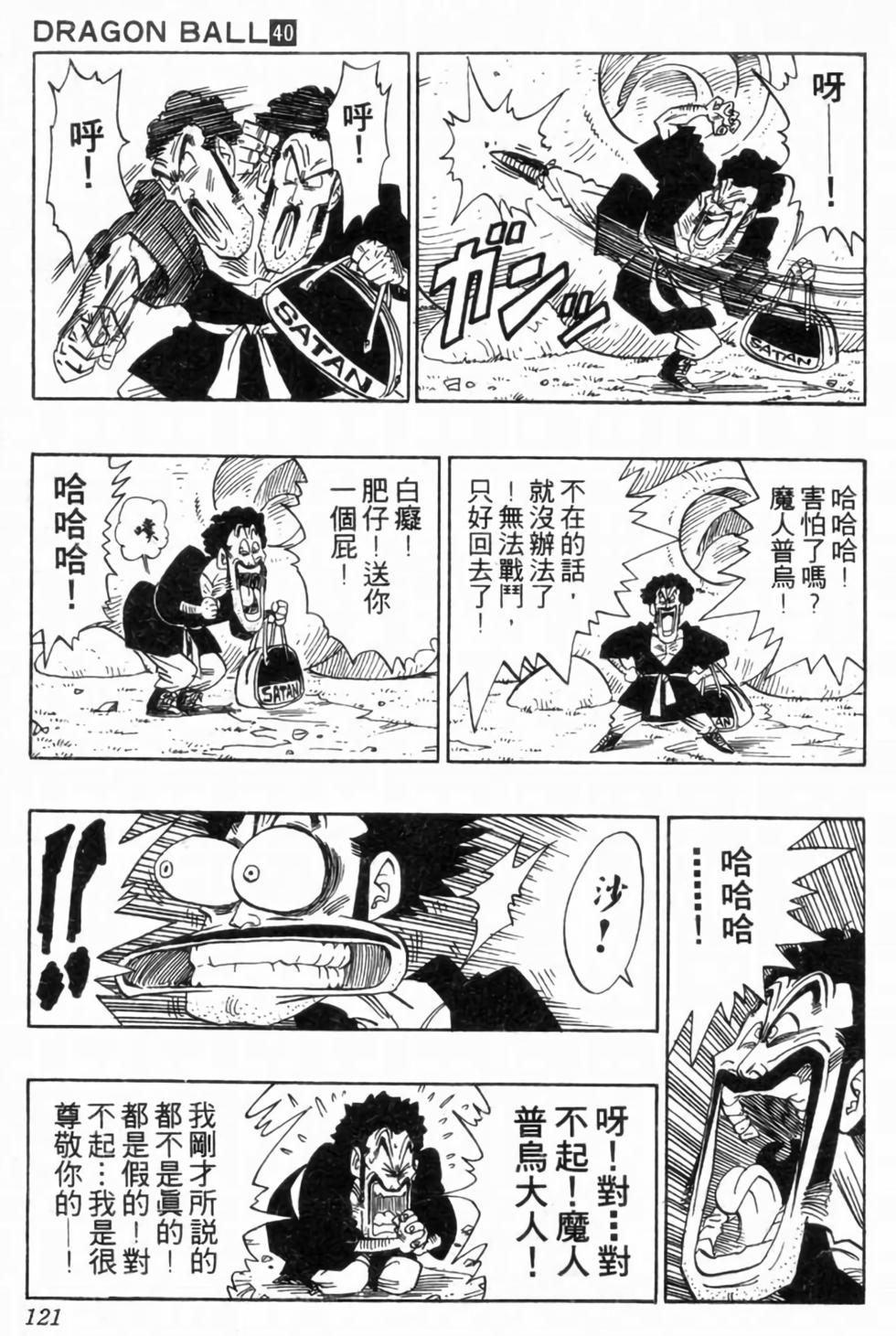 第118页
