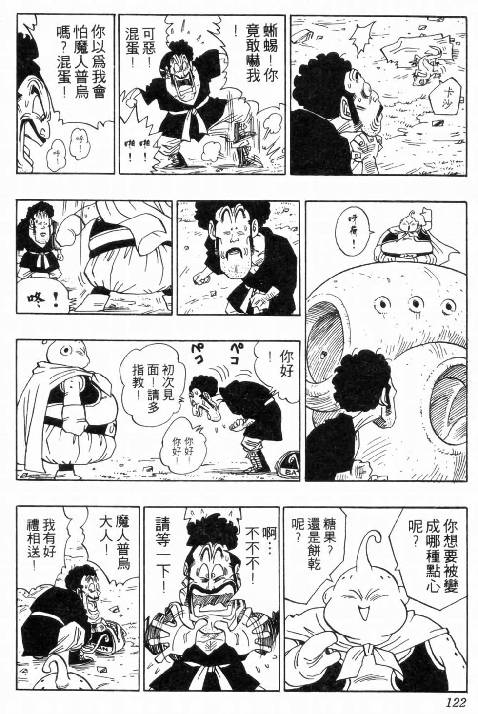 第119页