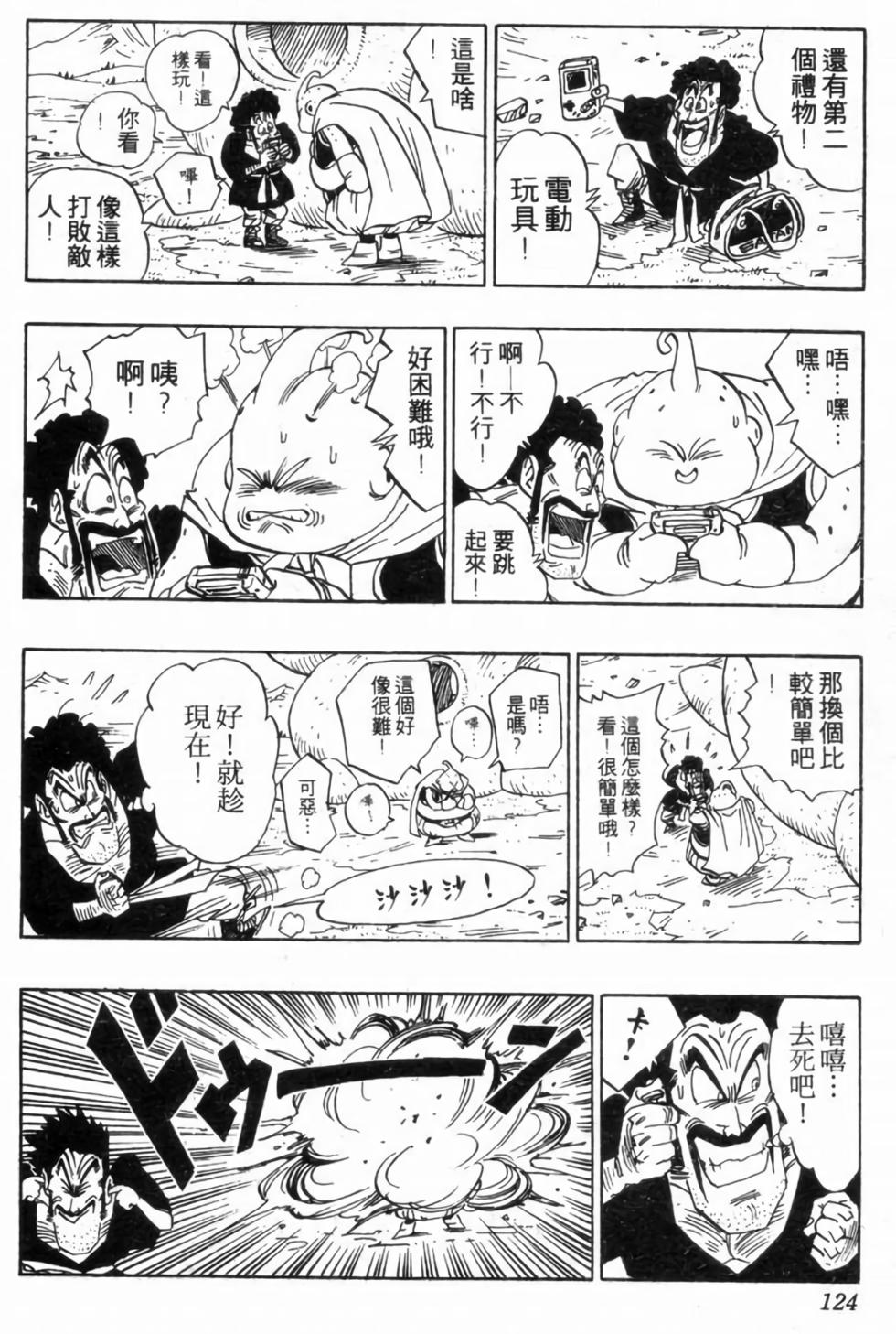 第121页