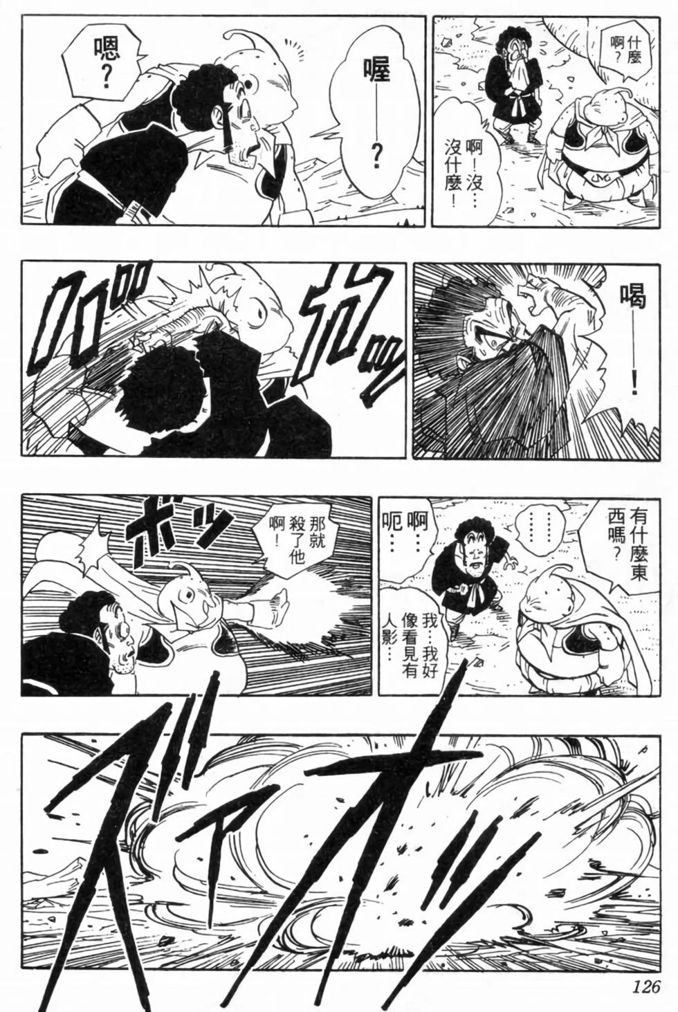 第123页